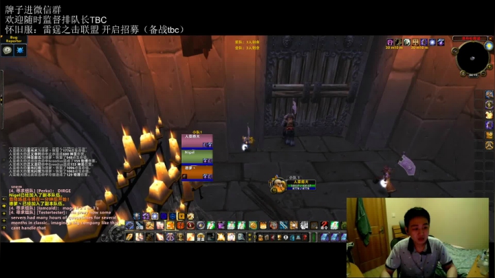 【2021-05-11 20点场】小排队弟中弟：TBC beta 猎惩德