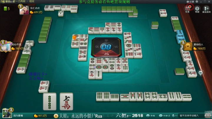 【欢乐麻将】靓旭的精彩时刻 20210512 09点场