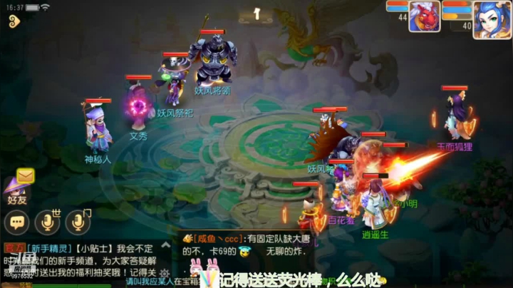 【2021-05-08 15点场】QAQ铭小明：入坑梦幻西游
