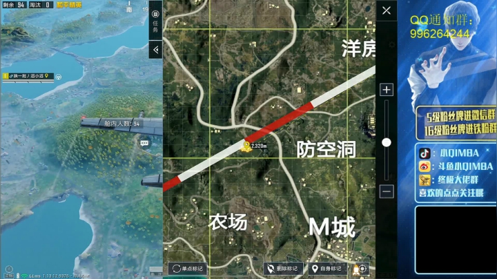 我在斗鱼看小QIMBA直播和平精英