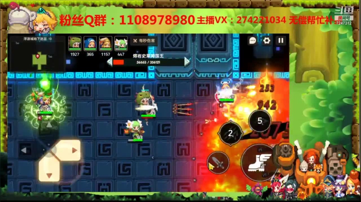 【2021-05-10 20点场】德莱涵涵：小姐姐无偿补星过图看号，速度速度~