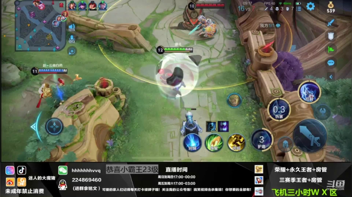 【2021-05-11 19点场】迷人的大魔猪：国服第一中单：高速列车已开 有位 连胜