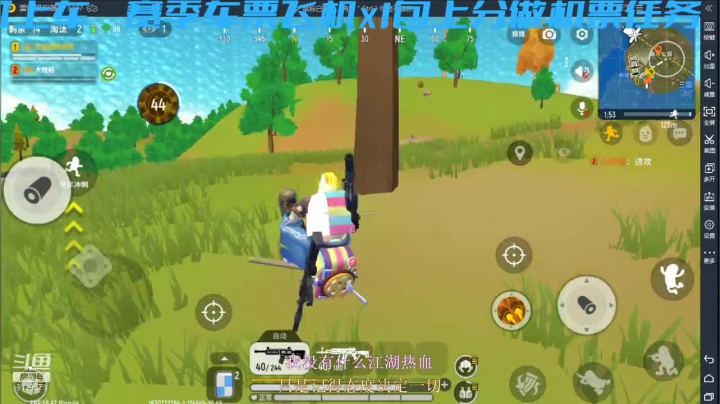 【2021-05-11 19点场】不二丶苏阿然：快乐的时光总是短暂的 8129571