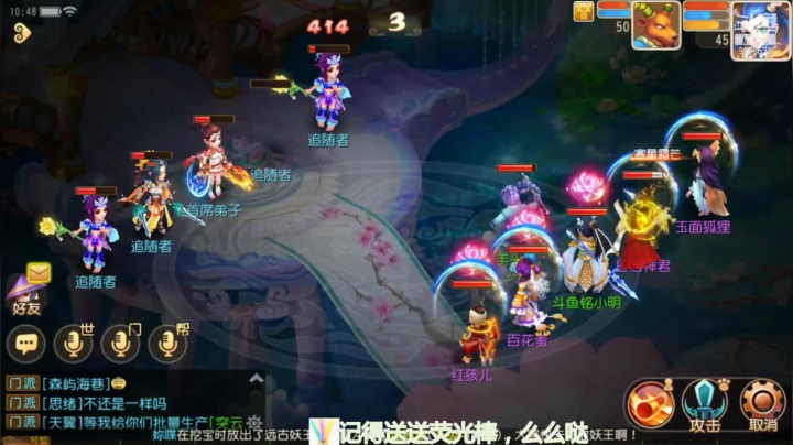 【2021-05-09 10点场】QAQ铭小明：入坑梦幻西游