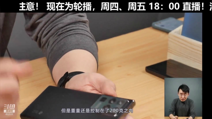 【数码科技】科技美学中国的精彩时刻 20210512 09点场