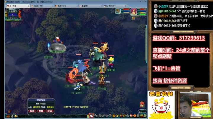 【2021-05-10 22点场】华容道：109超级难民的快乐生活
