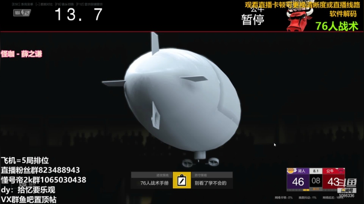 【2021-05-11 20点场】拾忆Shy：拾忆：飞机上号排位啦~