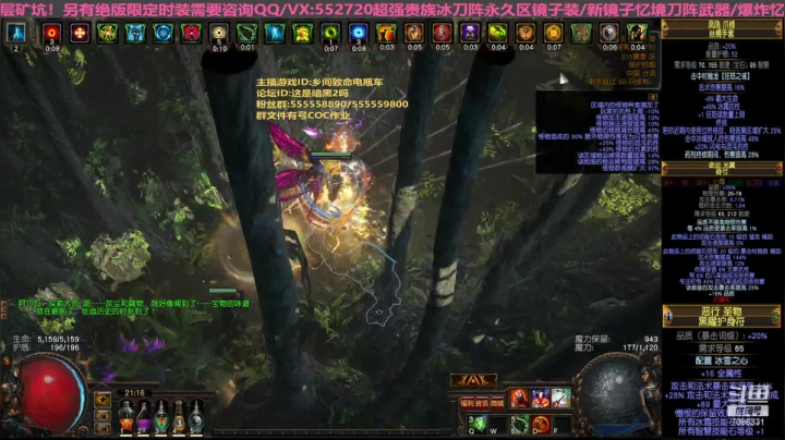 【流放之路POE】迷人帅气电瓶车的精彩时刻 20210512 21点场