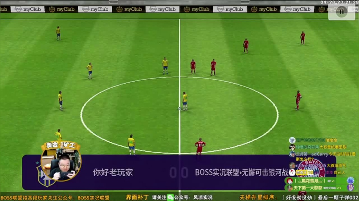 污妖王丶风凉大叔.今天不仅球感不错抽卡也红