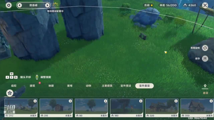 【2021-05-11 18点场】忽忽歪歪：忽忽歪歪 恍恍惚惚  玩游戏