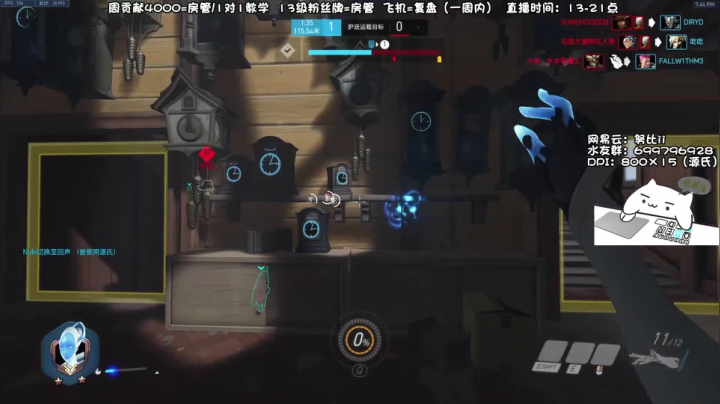 【2021-05-12 19点场】努比ovo：努比:上午好  源氏