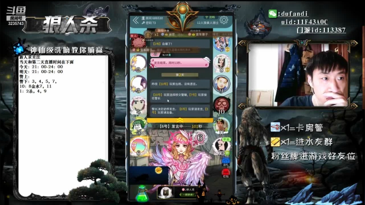 这把找狼找着准