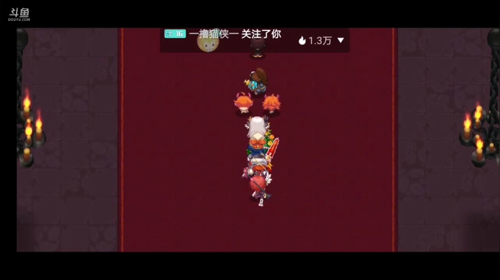 【2021-05-09 11点场】道导丶带打玩肝刷：帮三星通关：主播在线