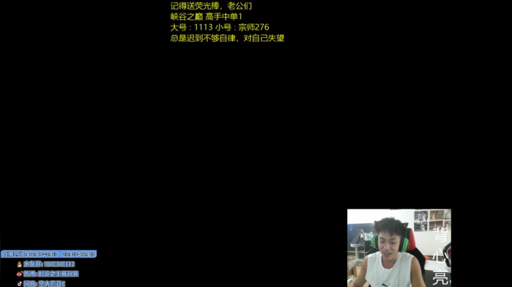 【2021-05-12 12点场】空大的劫zz：峡谷别具风格千分劫教学上分