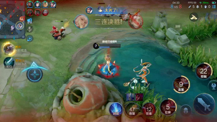 天秀！！！！！