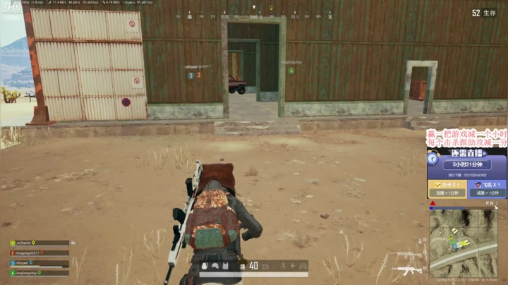 【2021-05-12 23点场】蓝战非OvO：敢送我就敢播 3.0