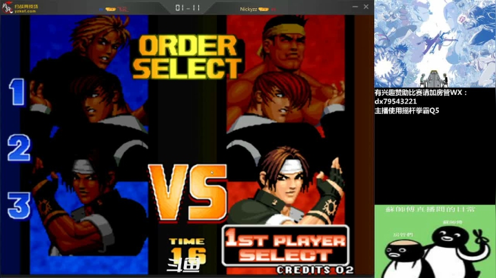 【2021-05-11 19点场】格鬦家大口：晚上好，格斗游戏直播