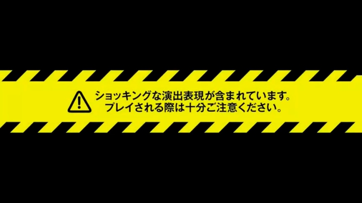 《零》发布了新作