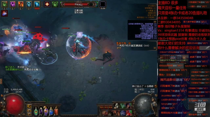 【2021-05-12 13点场】神SM：流放之路专业修车 解答问题 各种BD打造