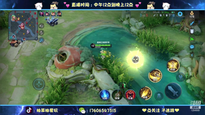 【2021-05-12 20点场】毕竟是柚子：阿离马克射手万花筒！