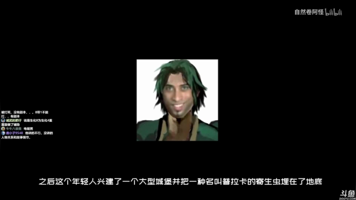 【2021-05-12 12点场】美美干嘛呢：❤美美❤首播《生化村庄》