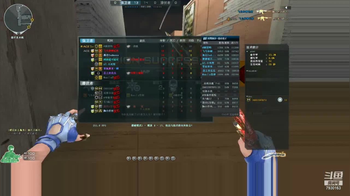 【吃鸡游戏】戴维表哥的精彩时刻 20210512 13点场