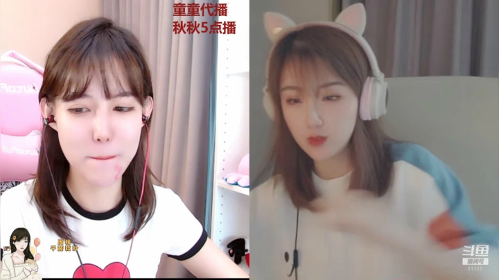 【2021-05-12 16点场】叶知秋Vanessa：叶知秋：12点林童代播 6点秋秋