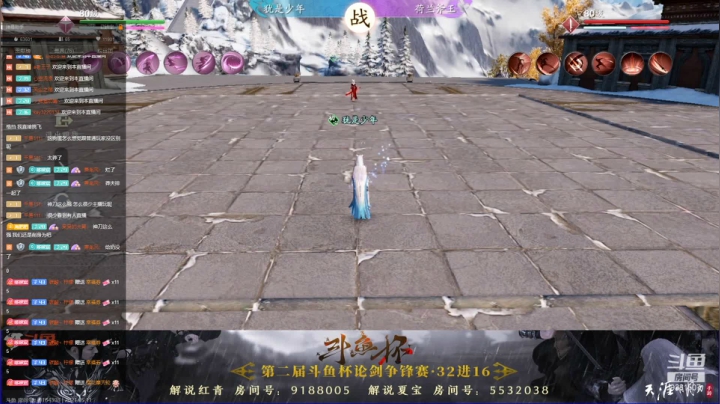 【2021-05-11 22点场】胤宸哦：【斗鱼杯】来了来了~
