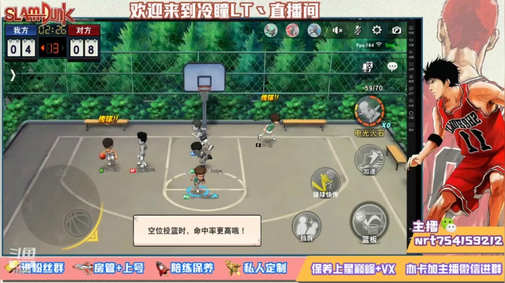 【2021-05-11 16点场】冷瞳LT丶：晚上好 妹带主播了解一下