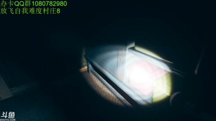 【2021-05-12 05点场】咸鱼超人小D：速通诡影难度村庄8~