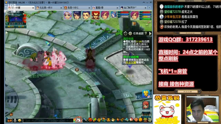 【2021-05-10 18点场】华容道：109超级难民的快乐生活
