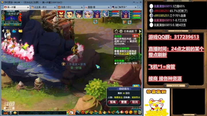 【2021-05-08 11点场】华容道：109超级难民的快乐生活