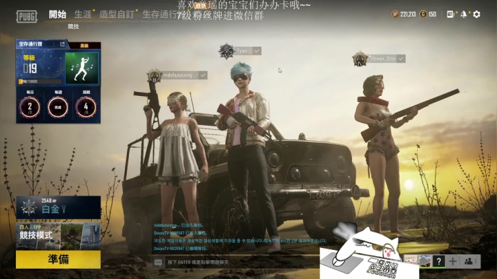 【2021-05-12 20点场】童瑶Tyao：瑶妹儿催你来办卡
