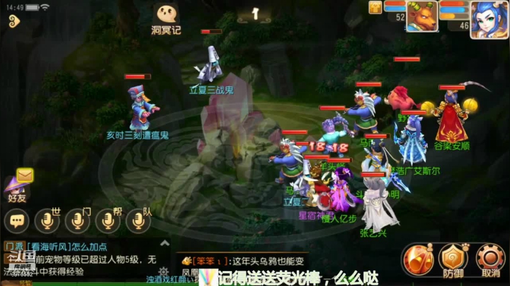 【2021-05-09 14点场】QAQ铭小明：入坑梦幻西游