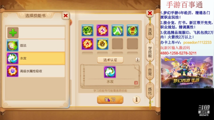 炸僵尸