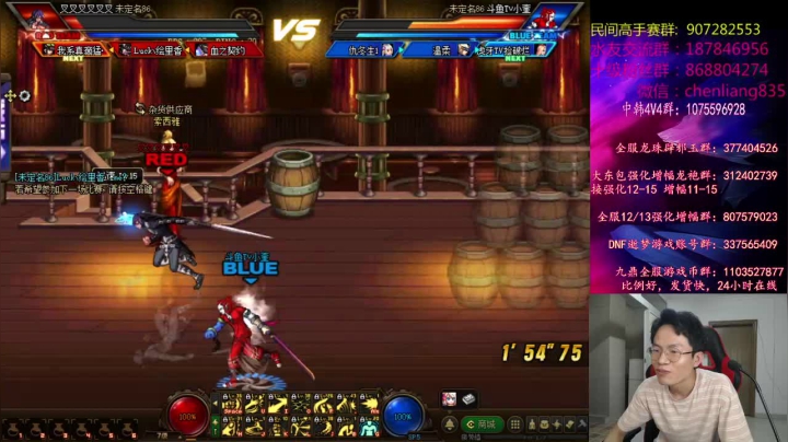 【2021-05-12 21点场】武神陈亮：顶级选手4V4+10点中韩！