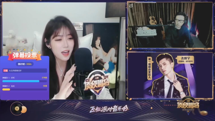 【音乐】斗鱼官方直播的精彩时刻 20210512 00点场