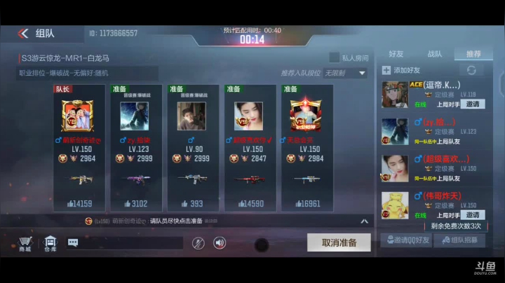 【2021-05-12 16点场】白鲨国宝：飞机上枪神