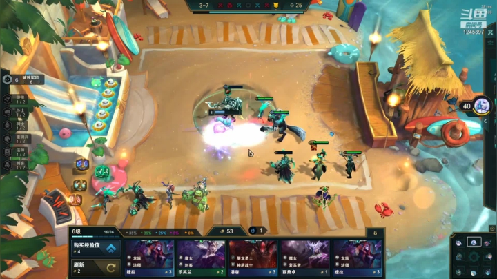 【2021-05-12 11点场】高中物理董老师：破败薇恩冲分