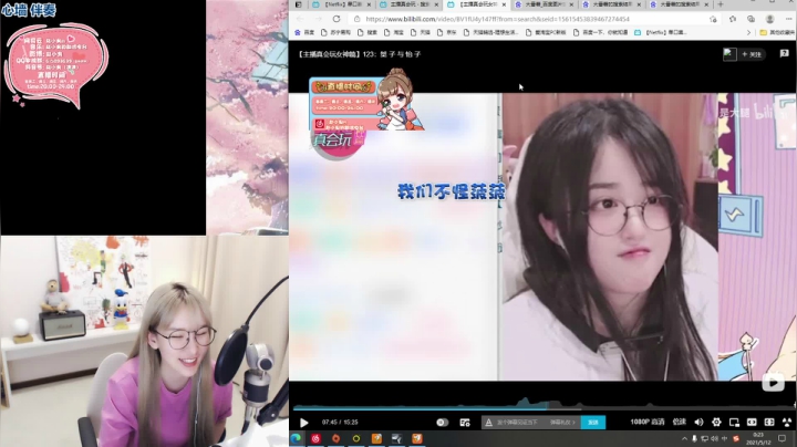 【2021-05-12 00点场】赵小臭：凑凑：周二好呀