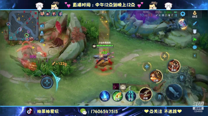 【2021-05-11 23点场】毕竟是柚子：以后就是射手柚子！