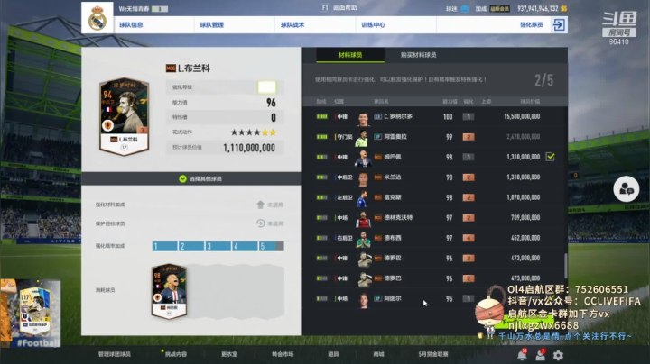 【2021-05-12 19点场】CCLIVE：CC：阿芳终于今天该你了