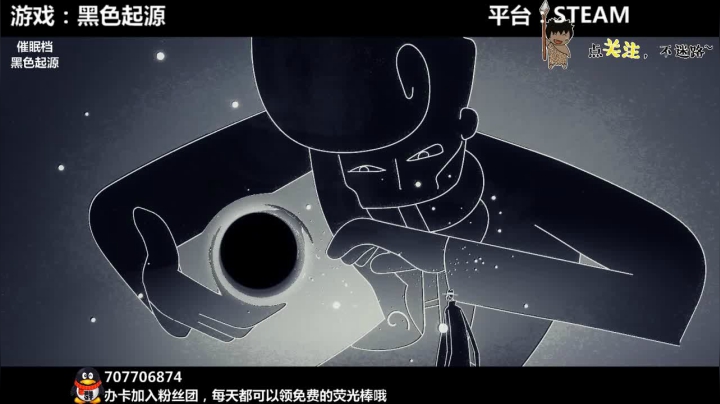 【2021-05-12 02点场】疯狂续命：黑色起源 剧情冒险解谜~