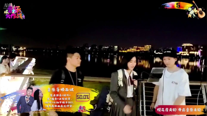 【2021-05-10 19点场】鱼子酱啦：鱼der《音乐大作战》day3