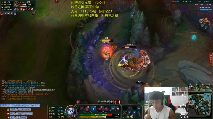 【2021-05-11 23点场】空大的劫zz：峡谷别具风格千分劫教学上分