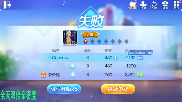 【2021-05-11 22点场】sViper丶阿灿：阿灿: LGD VS RNG.M