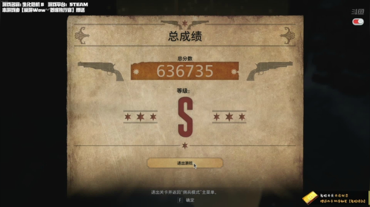 【2021-05-11 20点场】老猫CatGames：【Cat】村庄 8 最高难度挑战