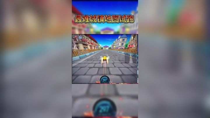 城镇大杂烩了解下。一次跑过瘾