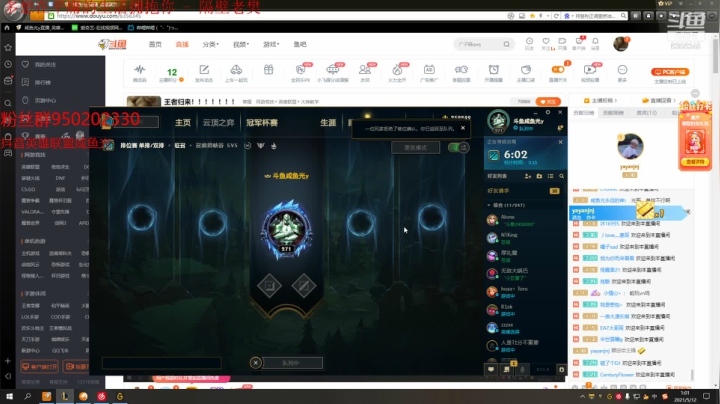 【2021-05-12 00点场】咸鱼光y：王者归来！！！！！！！