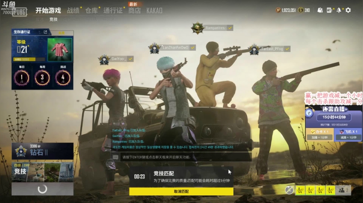 【2021-05-12 11点场】蓝战非OvO：敢送我就敢播 3.0